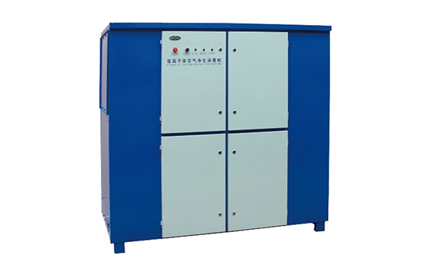 空氣消毒機|紫外線消毒機|臭氧消毒機|等離子消毒機—河北源佳光醫(yī)療器械有限公司